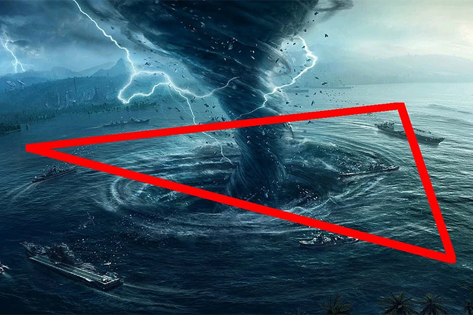 Le mystère du triangle des Bermudes était une hypothèse farfelue - KP.RU